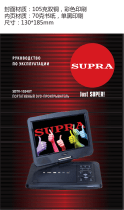 Supra SDTV-1024UT Руководство пользователя