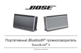 Bose SoundLink II Gray Nylon Руководство пользователя