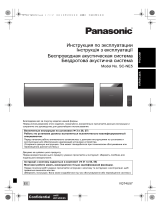 Panasonic SC-NE5EE-K Руководство пользователя