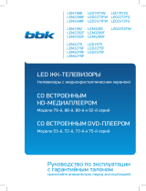 BBK LED2475F Руководство пользователя