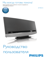 Philips BTM8010/12 Руководство пользователя