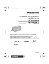 Panasonic HC-V130EE-K Black Руководство пользователя