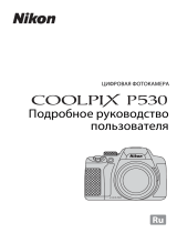 Nikon Coolpix P530 Black Руководство пользователя