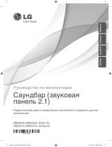 LG NB3531A Руководство пользователя