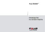 Polar RS300X Black Руководство пользователя