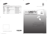 Samsung UltraHD UE65HU8500T Руководство пользователя