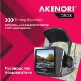 Akenori 1080 X Руководство пользователя