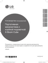 LG OM5540 Руководство пользователя