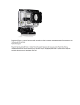 GoPro (AHDEH-301) Руководство пользователя