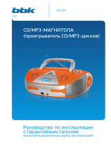 BBK BX325U Orange/Silver Руководство пользователя