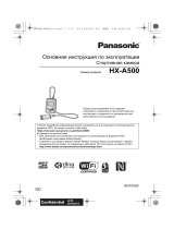 Panasonic HX-A500 Orange Руководство пользователя