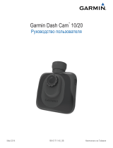 Garmin Dash Cam 20 Руководство пользователя