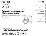 Fujifilm X30 Black Руководство пользователя