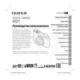 Fujifilm XQ1 Silver Руководство пользователя