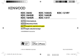 Kenwood KDC-164UG Руководство пользователя
