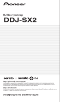 Pioneer DDJ-SX2 Руководство пользователя