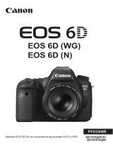 Canon EOS 6D WG Kit 24-105 IS STM Black Руководство пользователя