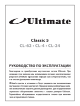 Ultimate Classic 5 Руководство пользователя