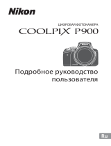 Nikon COOLPIX P900 Руководство пользователя