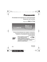Panasonic Lumix DMC-FT30 Red Руководство пользователя