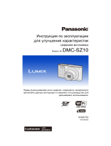 Panasonic Lumix DMC-SZ10 Black Руководство пользователя
