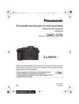 Panasonic Lumix DMC-G7K Kit Black Руководство пользователя