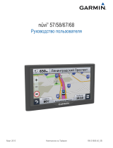 Garmin Nuvi 58 LMT Europe + Russia Руководство пользователя