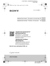 Sony DSC-RX100 IV Black Руководство пользователя