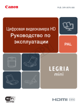 Canon Legria Mini Kit Red Руководство пользователя