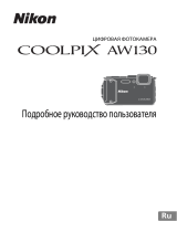 Nikon Coolpix AW130 Orange Diving Kit Руководство пользователя