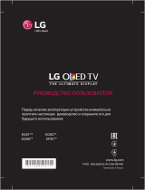 LG 55EF950V Руководство пользователя