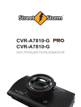 Street Storm CVR-A7810-G Руководство пользователя