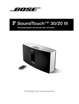 Bose SoundTouch 30 III White Руководство пользователя