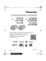 Panasonic HC-WX970 Black Руководство пользователя