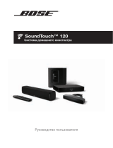 Bose SoundTouch 120 Black Руководство пользователя