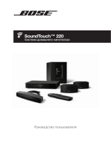 Bose SoundTouch 220 Black Руководство пользователя