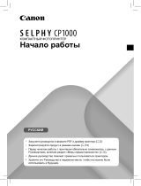 Canon Selphy CP1000 White Руководство пользователя