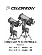 Celestron NexStar 6 SE Руководство пользователя