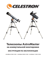 Celestron AstroMaster 70 AZ Руководство пользователя