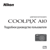 Nikon Coolpix A10 Silver Руководство пользователя