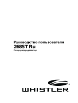 Whistler WH-268ST Ru Руководство пользователя