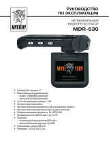 Mystery MDR-630 Руководство пользователя