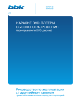 BBK DVP971HD + Диск (500 песен) Руководство пользователя