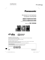 Panasonic SC-VKX25EE-K Руководство пользователя