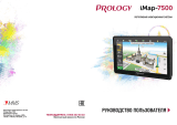 Prology iMAP-5700 Руководство пользователя