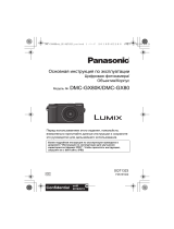 Panasonic Lumix DMC-GX80EE-K Body Black Руководство пользователя