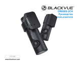 BlackVue DR 650 S-2CH IR Руководство пользователя