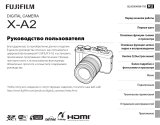 Fujifilm X-A2 Kit Brown Руководство пользователя