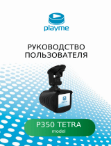 Playme P350 TETRA Руководство пользователя