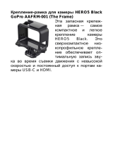 GoPro крепление-рамка для HERO5 Black (AAFRM-001) Руководство пользователя
